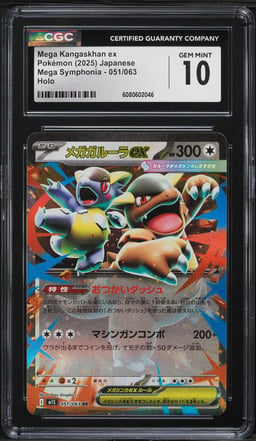 2025 Pokemon Japanese Mega Symphonia Mega Kangaskhan ex #51 CGC 10 GEM MINT