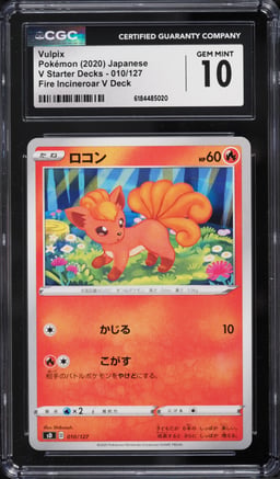 2020 Pokemon Japanese V Starter Decks Fire Incineroar V Deck Vulpix #010 CGC 10 GEM MINT