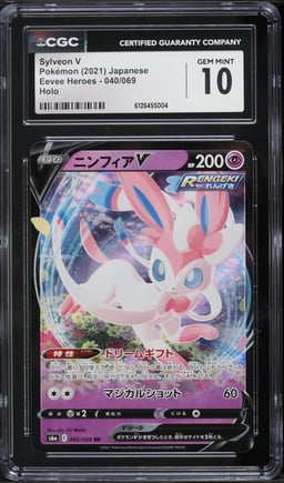 2021 Pokemon Japanese Sword & Shield Eevee Heroes Holo Sylveon V #40 CGC 10 GEM MINT