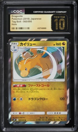 2018 Pokemon Japanese Sun & Moon Tag Bolt Holo Dragonite #65 CGC 10 PRISTINE