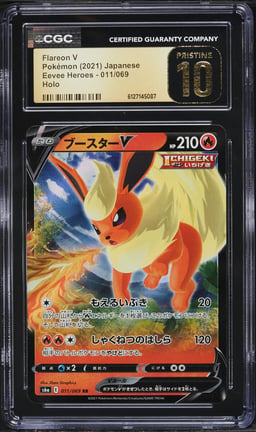 2021 Pokemon Japanese Sword & Shield Eevee Heroes Alt Art Flareon V #11 CGC 10 PRISTINE
