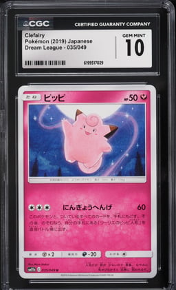 2019 Pokemon Japanese Sun & Moon Dream League Clefairy #35 CGC 10 GEM MINT