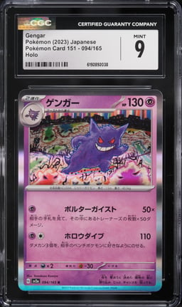 2023 Pokemon Japanese Scarlet & Violet 151 Holo Gengar #94 CGC 9 MINT