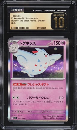 2023 Pokemon Japanese Scarlet & Violet Ruler Of The Black Flame Holo Togekiss #045 CGC 10