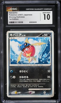 2007 Pokemon Japanese DP Shining Darkness 1st Edition Carvanha #371 CGC 10 GEM MINT