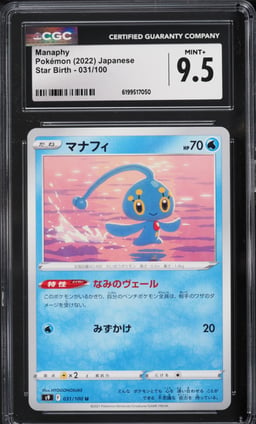 2022 Pokemon Japanese Star Birth Manaphy #031 CGC 9.5 MINT+