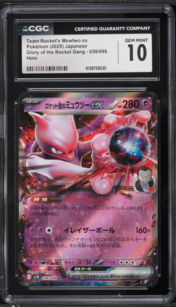 2025 Pokemon Japanese SV Glory Of The Rocket Gang Holo Team Rocket's Mewtwo ex #39 CGC 10 GEM