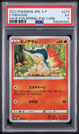 2022 Pokemon Japanese Sword & Shield Promo Cyndaquil #275 PSA 5 EX
