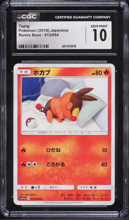 2019 Pokemon Japanese Sun & Moon Remix Bout Tepig #13 CGC 10 GEM MINT