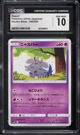 2019 Pokemon Japanese Double Blaze Espurr #040 CGC 10 GEM MINT