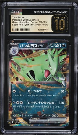 2024 Pokemon Japanese SV Generations Start Deck Holo Tyranitar ex #78 CGC 10