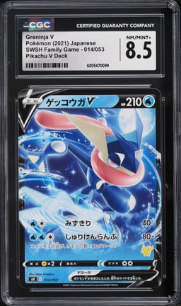 2021 Pokemon Japanese Sword & Shiled Family Game Deck Holo Greninja V #14 CGC 8.5 NM-MT+
