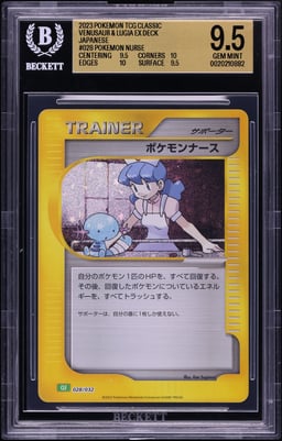 2023 Pokemon Japanese TCG Classic Venusaur & Lugia ex Deck Holo Nurse #28 BGS 9.5 GEM MINT