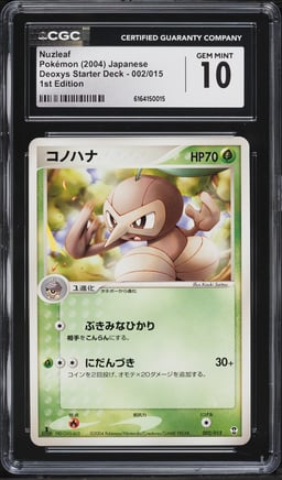 2004 Pokemon Japanese Deoxys Starter Deck 1st Edition Nuzleaf #002 CGC 10 GEM MINT