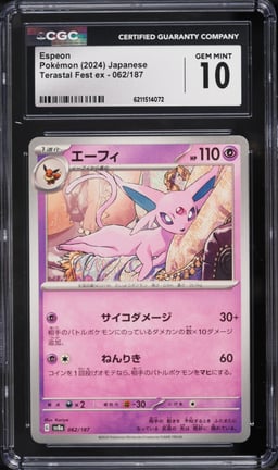 2024 Pokemon Japanese Scarlet & Violet Terastal Fest Ex Espeon #62 CGC 10 GEM MINT