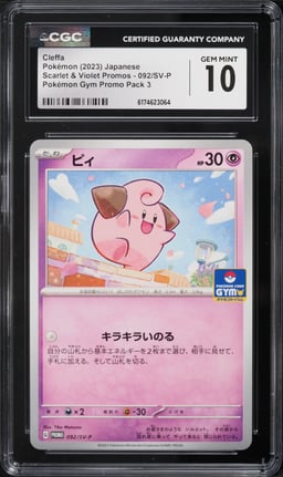 2023 Pokemon Japanese Scarlet & Violet Promo Gym Pack 3 Cleffa #92 CGC 10 GEM MINT