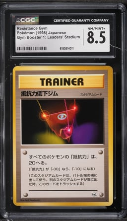 1998 Pokemon Japanese Gym Booster 1 Leaders' Stadium Resistance Gym CGC 8.5 NM-MT+