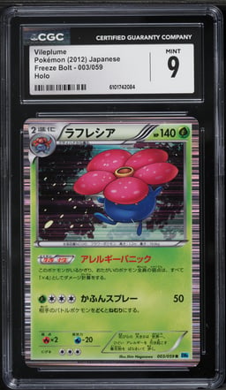 2012 Pokemon Japanese Black & White Freeze Bolt Holo Vileplume #003 CGC 9 MINT