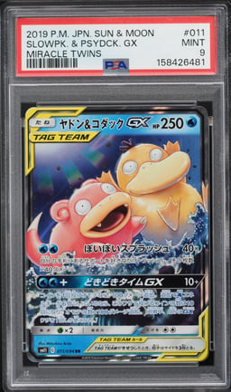 2019 Pokemon Japanese Sun & Moon Miracle Twins Holo Slowpoke & Psyduck GX #11 PSA 9 MINT