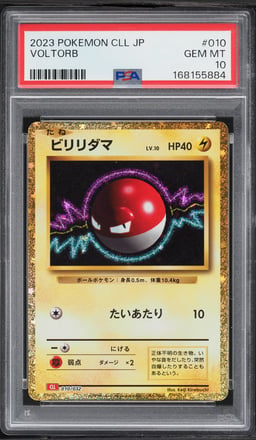 2023 Pokemon Japanese Scarlet & Violet TCG Classic Collection Holo Voltorb #10 PSA 10 GEM MINT