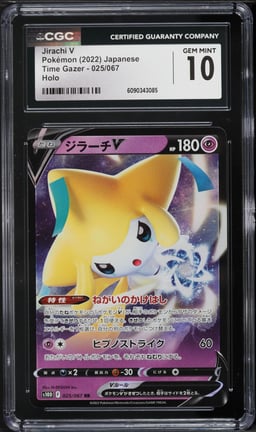 2022 Pokemon Japanese Sword & Shield Time Gazer Holo Jirachi V #25 CGC 10 GEM MINT