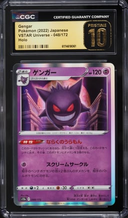 2022 Pokemon Japanese Sword & Shield VSTAR Universe Holo Gengar #48 CGC 10 PRISTINE