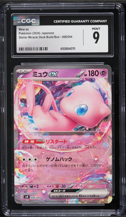 2024 Pokemon Japanese Scarlet & Violet Stellar Miracle Deck Build Box Holo Mew ex #6 CGC 9 MINT