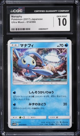 2017 Pokemon Japanese Sun & Moon Ultra Moon Manaphy #014 CGC 10 GEM MINT
