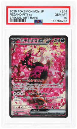 2025 Pokemon Mega Dream Ex Japanese Special Art Rare Fezandipiti Ex #244 PSA 10