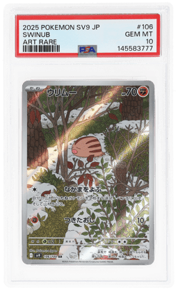 2025 Pokemon Scarlet and Violet Battle Partners Japanese Art Rare Swinub #106 PSA 10