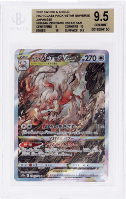 2022 Pokemon Sword and Shield High Class Pack Vstar Universe Japanese Hisuian Zoroark Vstar #234 BGS 9.5