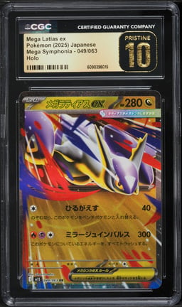 2025 Pokemon Japanese Mega Symphonia Latias ex #49 CGC 10 PRISTINE