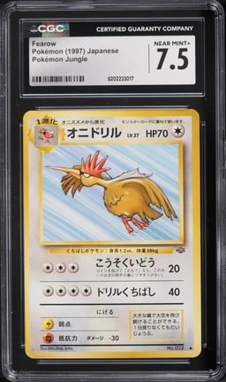 1997 Pokemon Japanese Jungle Fearow #22 CGC 7.5 NRMT+