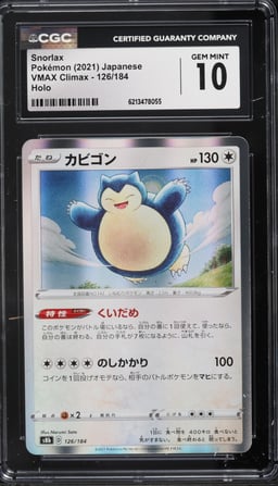 2021 Pokemon Japanese Sword & Shield VMAX Climax Holo Snorlax #126 CGC 10 GEM MINT