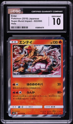 2018 Pokemon Japanese Sun & Moon Super Burst Impact Holo Entei #22 CGC 10 GEM MINT