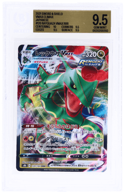 2021 Pokemon Sword and Shield Vmax Climax Japanese Rayquaza Vmax #120 BGS 9.5