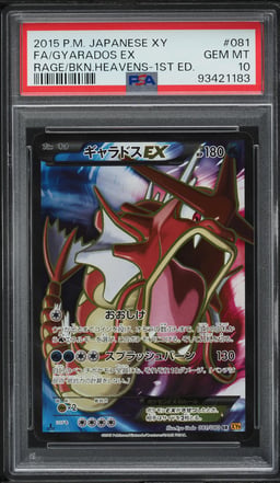 2015 Pokemon Japanese XY Rage Of Broken Heavens 1st Ed Gyarados EX #81 PSA 10