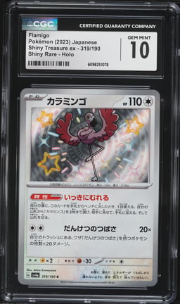 2023 Pokemon Japanese Scarlet & Violet Treasure Ex Shiny Rare Flamigo #319 CGC 10 GEM MINT