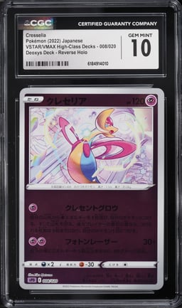 2022 Pokemon Japanese Sword & Shield Deoxys Deck Reverse Holo Cresselia #8 CGC 10 GEM MINT