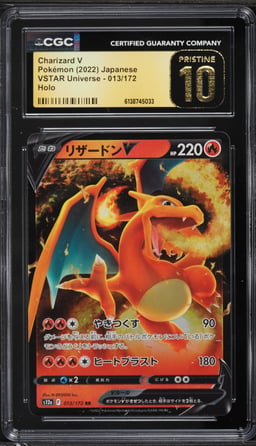2022 Pokemon Japanese Sword & Shield VSTAR Universe Alt Art Charizard V #13 CGC 10 PRISTINE