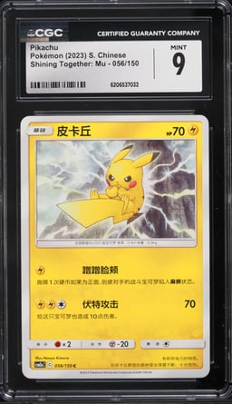 2023 Pokemon Chinese Shining Together Mu Pikachu #056 CGC 9 MINT