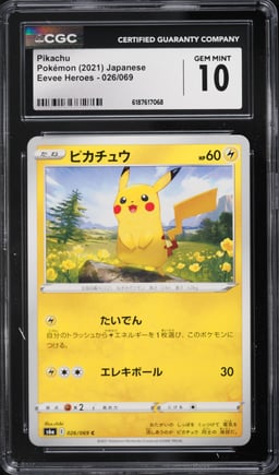 2021 Pokemon Japanese Sword & Shield Eevee Heroes Pikachu #26 CGC 10 GEM MINT