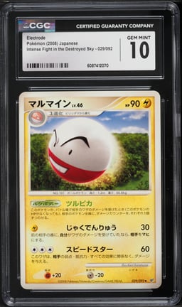2008 Pokemon Japanese Intense Fight In The Destroyed Sky Electrode #029 CGC 10 GEM MINT
