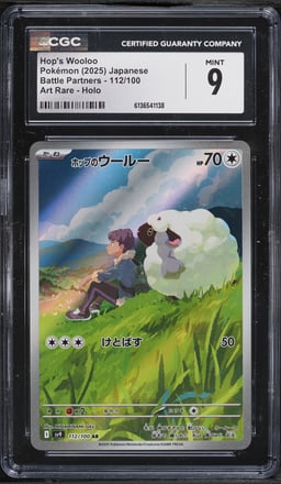 2025 Pokemon Japanese Scarlet & Violet Battle Partners AR Hop's Wooloo #112 CGC 9 MINT