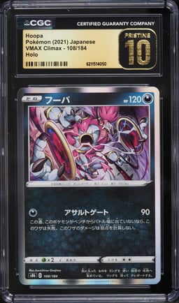 2021 Pokemon Japanese VMAX Climax Holo Hoopa #108 CGC 10 PRISTINE