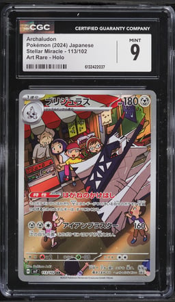 2024 Pokemon Japanese Scarlet & Violet Stellar Miracle AR Archaludon #113 CGC 9 MINT