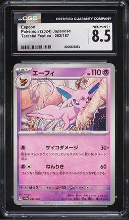 2024 Pokemon Japanese Scarlet & Violet Terastal Fest Ex Espeon #62 CGC 8.5 NM-MT+