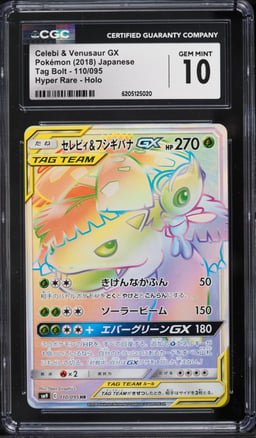 2018 Pokemon Japanese SM Tag Bolt Rainbow Rare Celebi & Venusaur GX #110 CGC 10 GEM MINT