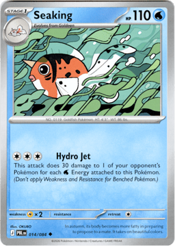 2026 Seaking #14 Pitch Black