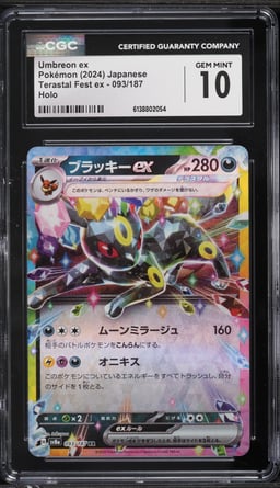 2024 Pokemon Japanese Scarlet & Violet Terastal Fest Ex Holo Umbreon Ex #93 CGC 10 GEM MINT